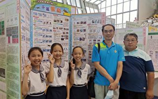 嘉义市第61届中小学科学展览会得奖名单