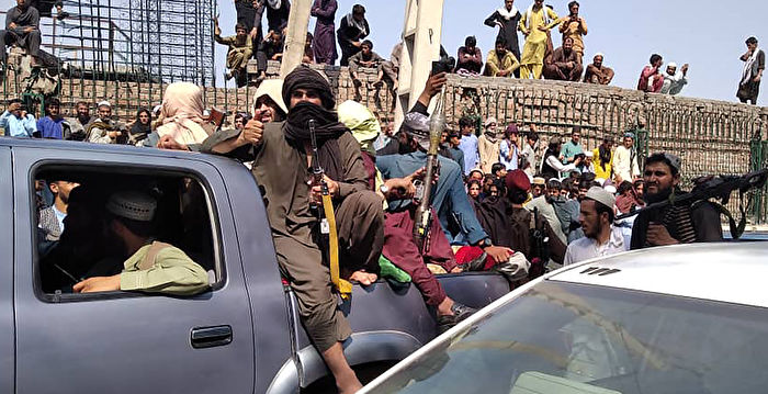 塔利班攻占阿富汗 学者解读国际局势