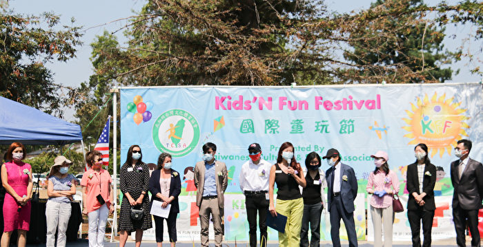 疫情解封后的湾区童玩节 热情不减 欢乐依旧 | 北加州国际童玩节 | 库柏蒂诺 | 看见台湾 - Vimarsana News