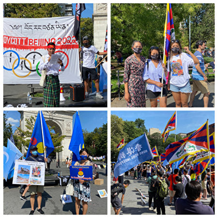 8月15日纽约十几个人权组织在曼哈顿华盛顿广场花园举行反共集会。
