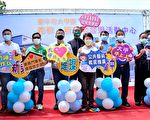 大甲区义和 新美 联合活动中心启用