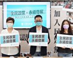 首见政党永续报告书 台民众党：仿企业负社会责任