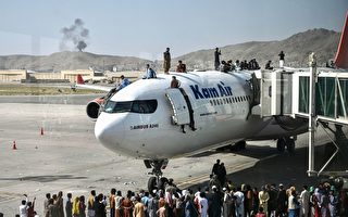 喀布爾機場混亂 多人喪生 美軍加強維安