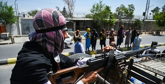 塔利班枪杀德媒体记者家人 德派2直升机救人