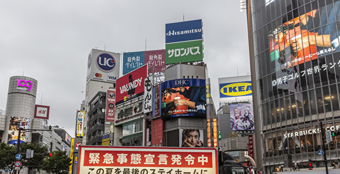 【疫情9.28】日本30日解除紧急事态宣言