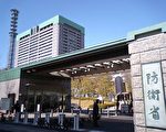 日本將增加國防預算 或突破GDP1%的限制