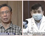 【网海拾贝】张文宏和钟南山再次验证了什么？