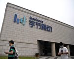 北京加强监管网路科技业 动作频频