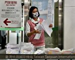 台帛泡泡有变！没打过疫苗拒入境