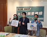 中秋前发5倍券？台立委：盼尽速