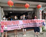 宅配爱与关怀 移民署恢复行动服务列车