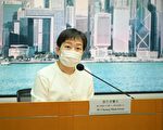 香港机场贵宾室女职员确诊