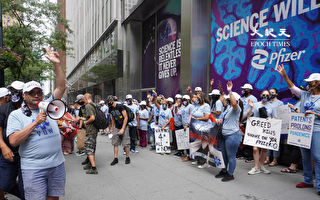 紐約民團抨擊輝瑞藥廠從疫情中獲取暴利