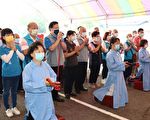 苗栗特色馆中元普渡暨祈福法会