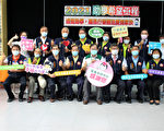 疫起助学 嘉邑行善团送爱到家扶