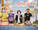 挺凤梨农  送爱心  一同携手作公益