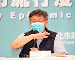 职场感染恐成北市新难题 柯文哲：居家办公比较安全