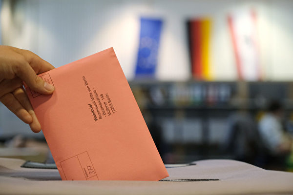 德國大選：郵寄投票已啟動 相關事項匯總