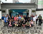 北京信訪局外 24名維權人士無聲抗議
