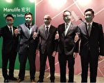 宏利香港：上半年核心盈利增16%
