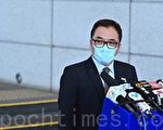 警方國安處拘捕四港大生