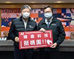 全球第一大PCB製造廠  臻鼎沈慶芳頒榮譽市民證