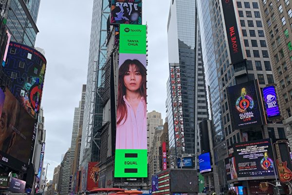 歌后蔡健雅、A-Lin 继阿妹登上纽约时代广场