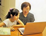 阿公阿嬤也來視訊上課 新北市圖祖父母節