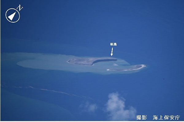 日本海底火山喷发 冒出新的马蹄形小岛