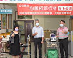 公益團體捐診療儀器 熱心醫師配合下鄉駐診