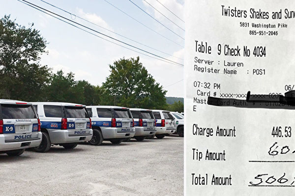 田納西州顧客表敬意 幫22名警察付餐費
