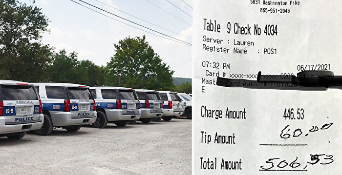 田纳西州顾客表敬意 帮22名警察付餐费