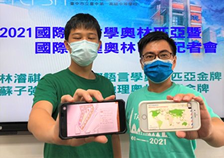 苏子强（左）感谢彭佳伟老师（右），即使未来没念地理系，也会成为百分百的业余地理人。