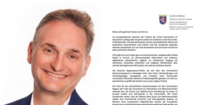 法兰克福法轮功集会 德议员声援 吁制裁中共