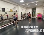 110年度振興藝文紓困徵件審查結果出爐