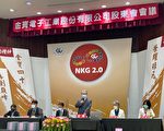 拚疫後商機 金寶將擴建3座泰國新廠