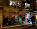 因疫情停业1个月复业转型 “保护伞”火灾又停业
