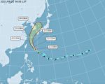 颱風奧麥斯形成 22日最靠近台灣 路徑曝光
