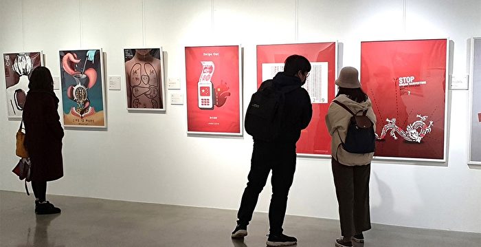 制止中共活摘器官海报作品将巡回日韩台展出