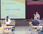 2021年嘉義市長照機構內獨立倡導關懷人培訓課