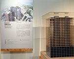 嘉市立博物馆森林之嘉  现代木造建筑特展