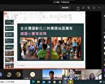 透过影像纪录 传承地方特色文化