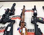 汽修廠成軍火庫 基警查獲大批改造槍枝