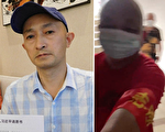 中共害怕什么？中国人被外媒采访遭传唤软禁