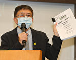 运安会公布太鲁阁号事故报告 指出6缺失