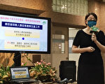 粉黛亂子草威脅生態 業者遭罰