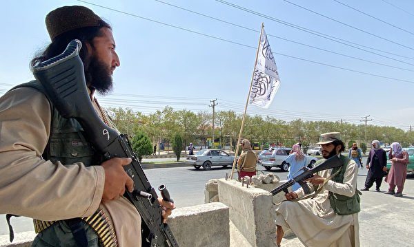 美英将对塔利班新政府的行动作出评判