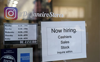 紐約失業率全美第四高 企業卻嘆招工難