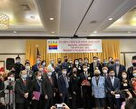 法拉盛华商会第28届理事会就职