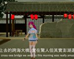 虚拟人黑客松创作大赛    醒吾双料获奖